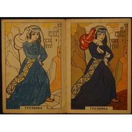 Народы СССР. Серия 3-я: детская книжка-раскраска