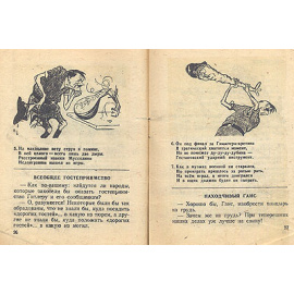 Досадная опечатка