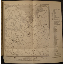 Герасимов И.П., Марков К.К. Ледниковый период на территории СССР: Физико-географические условия ледникового периода.