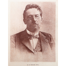 А. П. Чехов. Избранные сочинения