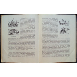 Долматовский Ю. Повесть об автомобиле.