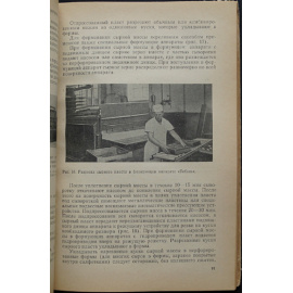 Николаев А.М., Малушко В.Ф. Технология сыра.