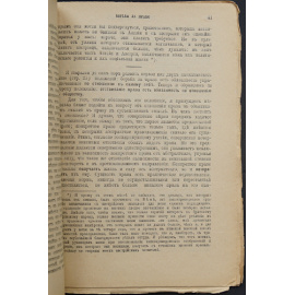 Иеринг Р. Борьба за право.