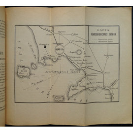 Жданов Л.Г. Русский в Италии.