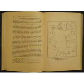 Берг Л.С. Очерки по истории русских географических открытий.