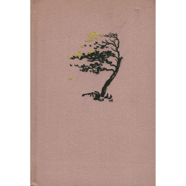 Карел Гинек Маха. Избранное