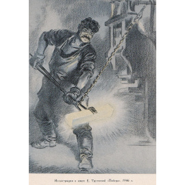 Валериан Васильевич Щеглов