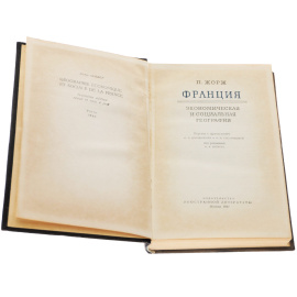 Франция. Экономическая и социальная география