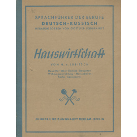 Hauswirtschaft книга