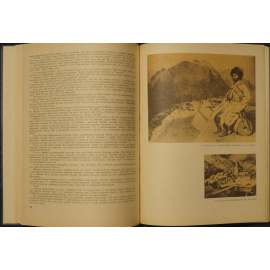 Дюма А. Кавказ.