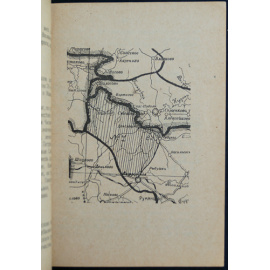 Вагин А., Орлов Н. Спутник охотника.