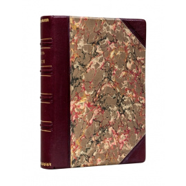 Папюс (Анкосс Жерар). Практическая магия Черная и белая.