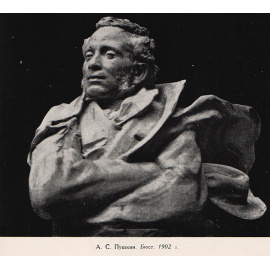 Леонид Владимирович Шервуд