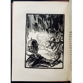 Эренбург И.Г. Четыре трубки.