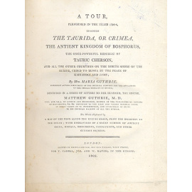 A Tour Performed in the Years 1795 - 6, through the Taurida, or Crimea, the Antient Kingdom of Bosphorus книга