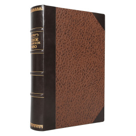 Русское гражданское право