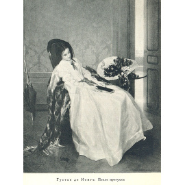 Искусство Бельгии XVIII-XX вв. и Голландии XIX-XX вв. Путеводитель по выставке