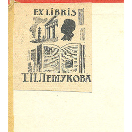 Евгений Замятин. Собрание сочинений. В 4 книгах (комплект)