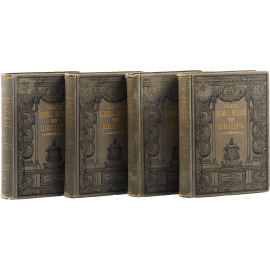 Шиллер. Сочинения в 4 томах