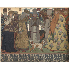 Сказки Пушкина. Сказка о царе Салтане с иллюстрациями Ивана Билибина