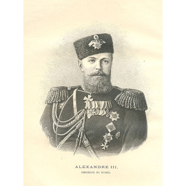 Святая Русь