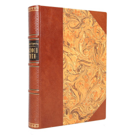 Философия мистики, или Двойственность человеческого существа