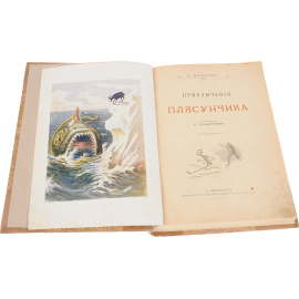 Приключения Плясунчика