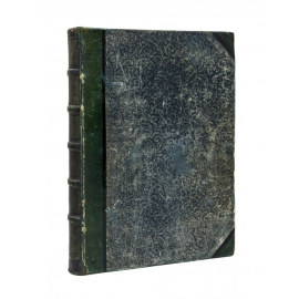 Арапов П.Н. Драматический альбом с портретами русских артистов и снимки с рукописей.