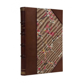 Кобеко Дмитрий Фомич. Императорский Царскосельский лицей. Наставники и питомцы. 1811-1843гг.