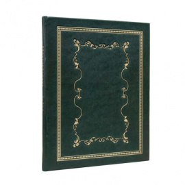 Малыхин Н.П. Императорская охота во владениях Ловичского княжества в 1884 году.