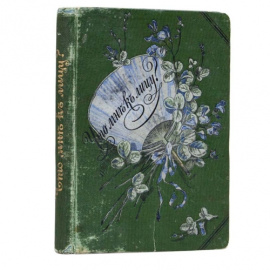 Что мне к лицу? Сборник советов для дам, как одеваться со вкусом