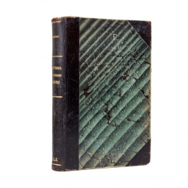 Окулич-Казарин. Н.Ф. Спутник по древнему Пскову. Любителям народной старины