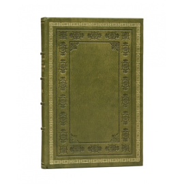 Недзвецкий. В.Е. Памятная книжка и адрес-календарь Семиреченской области на 1905 год.