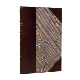 В.М. Кирасевский - псевд. В.М. Карлович. Критический разбор Талмуда, его происхождение, характер и влияние на верования и нравы еврейского народа