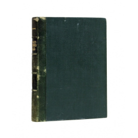 Грегори. Е.В. Словарь китайских военных терминов.