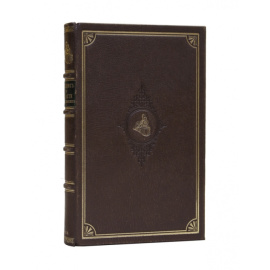 Сокович В.А. Катехизис по технической части службы движения. Руководство для подготовки к испытанию на должности начальников станций, их помощников, запасных агентов и