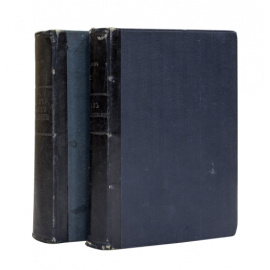 Тютрюмов И.М. Устав гражданского судопроизводства. В 2-х томах