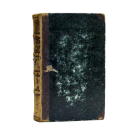 Гелинг К.К. Опыт гражданской медицинской полиции, примененной к законам Российской империи