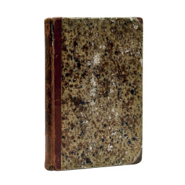 Альбин де Биберштейн-Казимирский. С фр. пер. К. Николаев. Коран Магомета, переведенный с арабского на французский переводчиком французского посольства в Персии, Казимирским