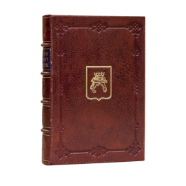 Борзаковский В.С. История Тверского княжества.