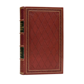 Щепетова-Самгина П. Памятная книжка Калужской губернии.