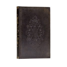 Худобашева А. Исторические памятники вероучения армянской церкви, относящиеся к XII столетию