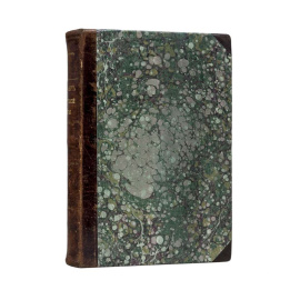 Романов С.И. Словарь ружейной охоты.