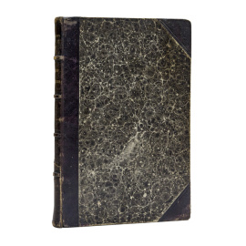 Забелин И.Е Минин и Пожарский. Прямые и кривые в Смутное время