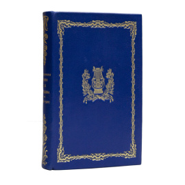 Сборник стихотворений Д.Н. Цертелева 1883-1891 г.г.