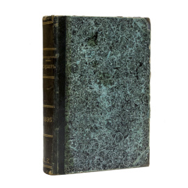 Долгоруков В.А. Путеводитель по всей Сибири и Средне-Азиатским владениям России. С подробным дорожником