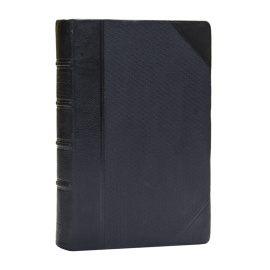 Коростовец И.Я. Китайцы и их цивилизация.