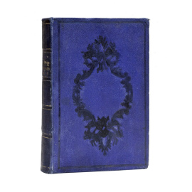 Марков В.В. История новейшего времени. От Венского конгресса до Парижского мира (1815-1856)