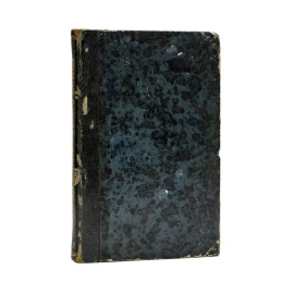 Озерецковский Н.Я. Описание Колы и Астрахани.