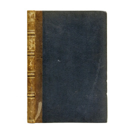 Куплеваский Н.О. Административная юстиция в Западной Европе. I. Административная юстиция во Франции